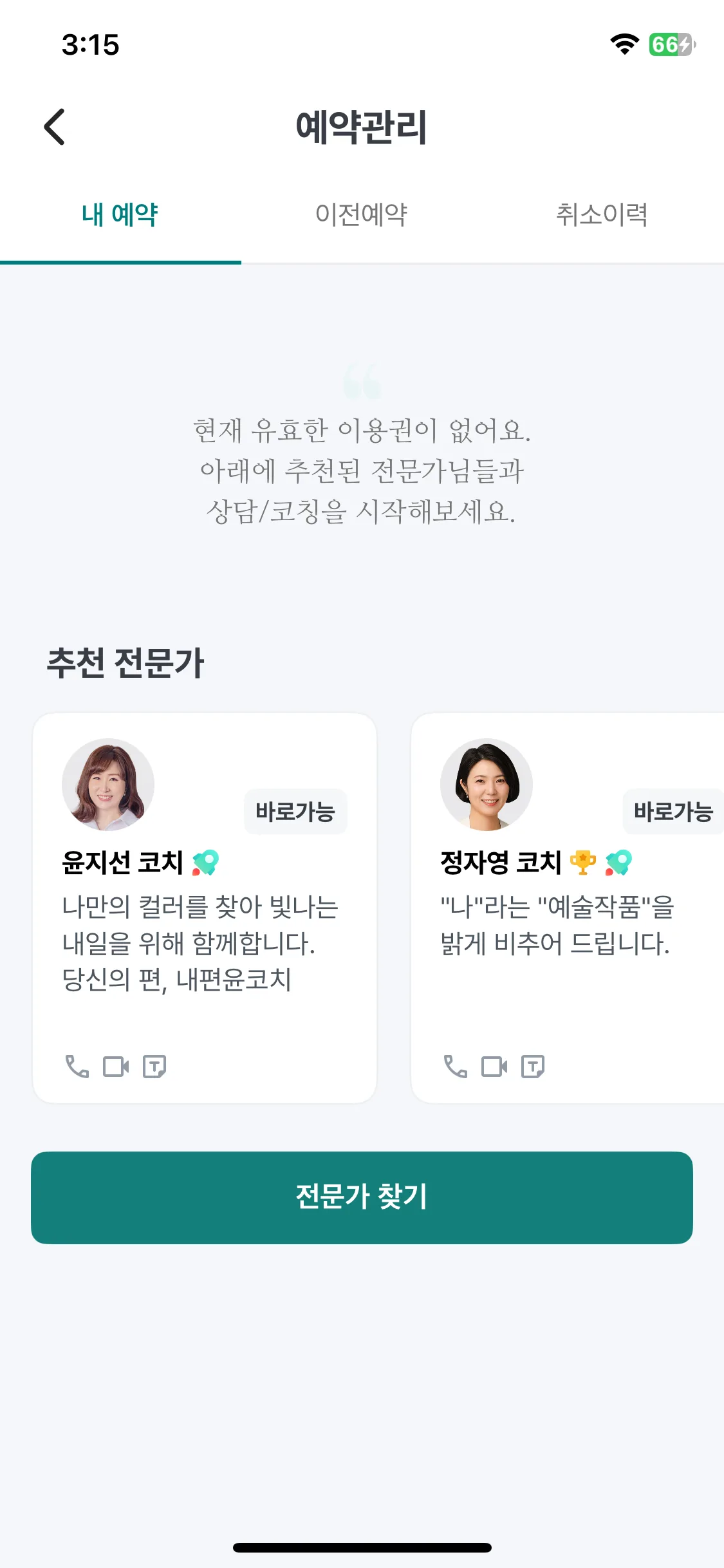 Test Image 19